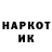 Марки N-bome 1500мкг LEDAKIDAR