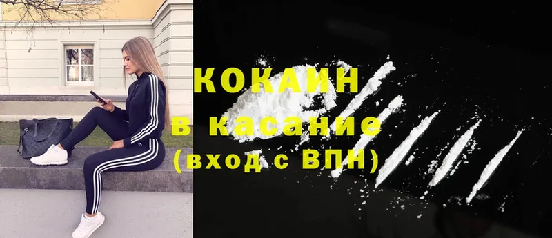 купить наркоту  Камешково  Cocaine Перу 