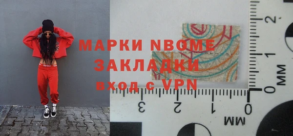 дмт Мегион