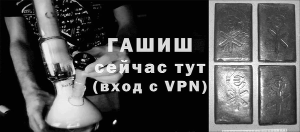 а пвп мука Медногорск