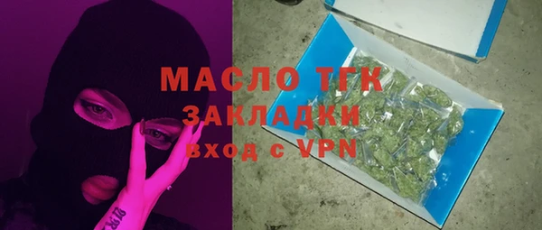 а пвп мука Медногорск