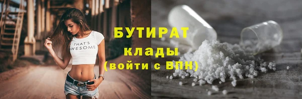 а пвп мука Медногорск