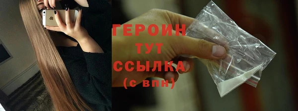 а пвп мука Медногорск