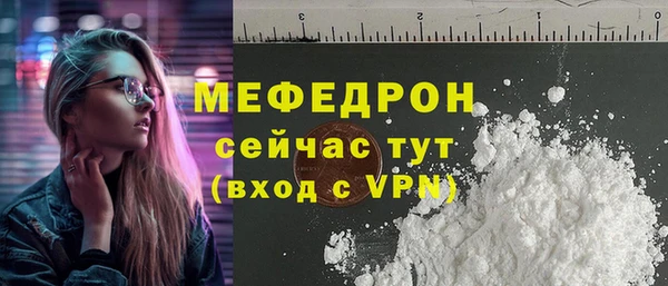 а пвп мука Медногорск