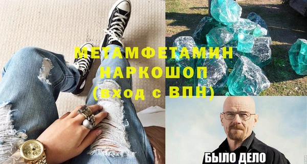 дмт Горнозаводск