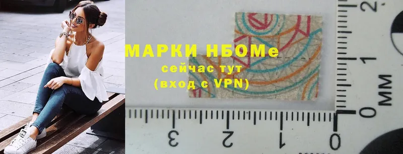 Марки N-bome 1500мкг  Камешково 