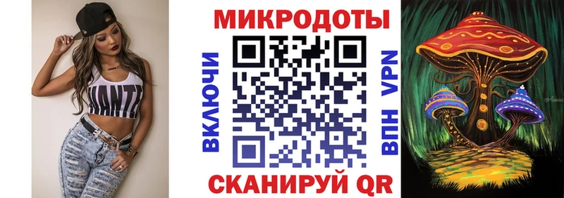 сайты даркнета Telegram  Камешково  Псилоцибиновые грибы Magic Shrooms 